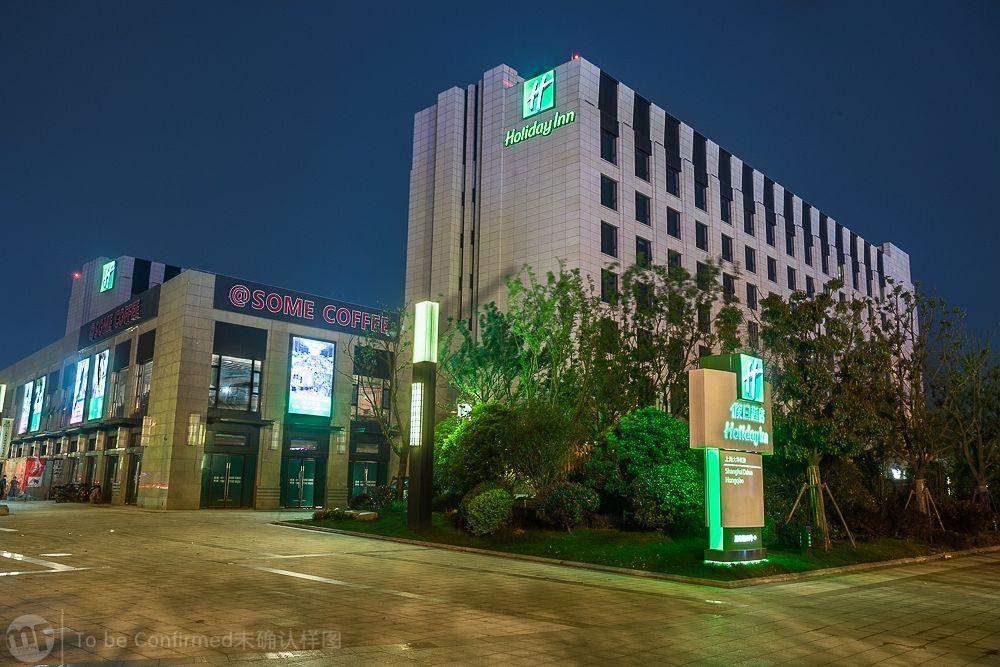 Hotel Hongqiao By Ihg