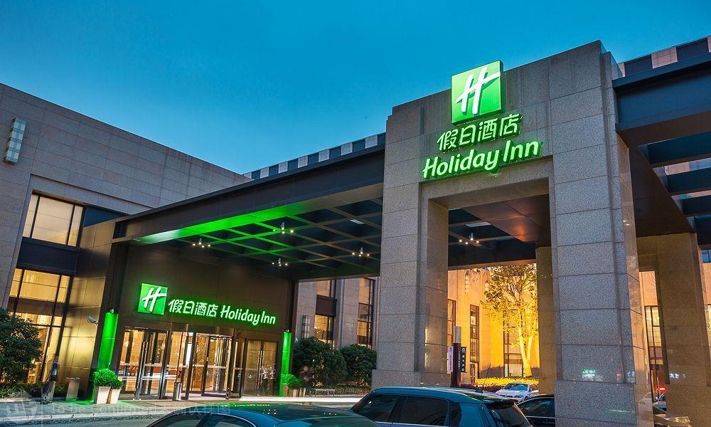 Hotel Hongqiao By Ihg 5*